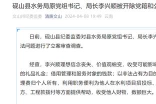 记者辟谣津门虎改名津门狮子队传闻：这也太扯了，是不是逗我？